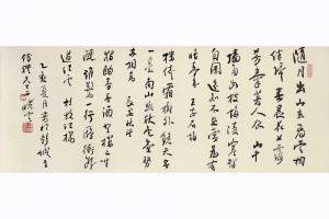附合影 中书协主席 孙晓云【王安石《山中》】的来源图片
