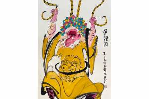 中央美术学院教授黄永玉【猴经图】的来源图片