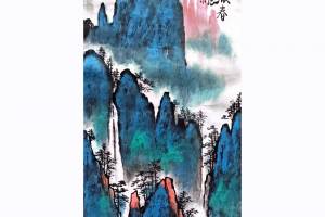 附合影 中国画院副院长 姜国华【碧翠深春】的来源图片