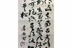 舒同【书法】的来源图片