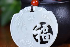 附鉴定证书 和田玉《祝福一生富贵挂件》的来源图片