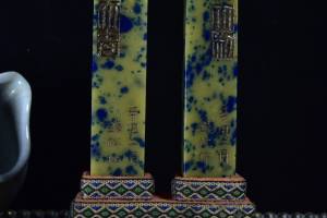 青田石雕蓝星石【素】对章的来源图片