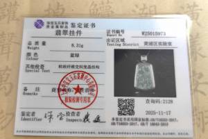 江南山水牌子的来源图片