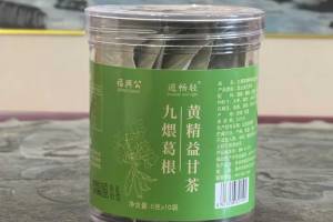 九煨葛根黄精益甘茶 五瓶 (1瓶x5克x10)的来源图片