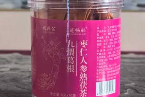 九煨葛根枣仁人参熟茯茶 五瓶 (1瓶x5克x10)的来源图片
