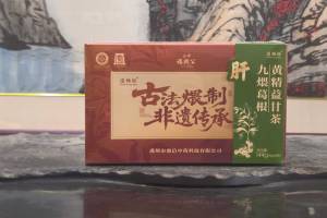 黄精益甘茶 一盒 (1盒x8克x18).的来源图片