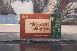 西洋参姜栀茶 一盒 (1盒x8克x18).的来源图片