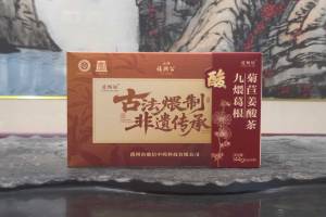 菊苣姜酸茶 一盒 (1盒x8克x18).的来源图片