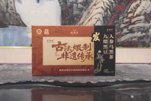 人参乌黑茶 两盒. (1盒x8克x18)的来源图片