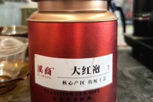 特级 福建泉州大红袍 250g的来源图片