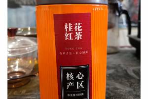 桂花红茶 100g的来源图片