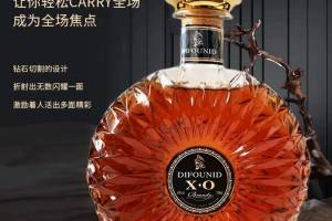 库存清仓【2瓶】 帝福尼XO白兰地 700ml/瓶的来源图片