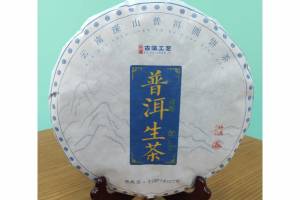 4饼 原料2017普洱生茶 357克/饼的来源图片