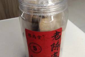 2罐 5年老陈皮的来源图片