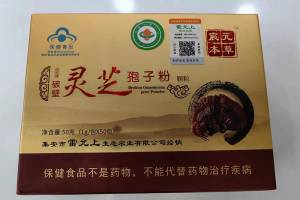 2盒 破壁孢子粉的来源图片