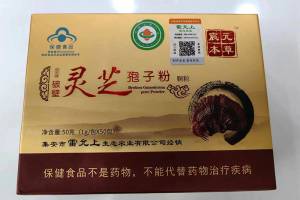 10盒 破壁孢子粉的来源图片