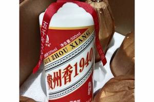 2箱 中国名酒酿丰珍藏 53度 贵州香1940 一箱6瓶的来源图片