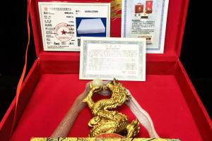 【CFLH6-1】③:龙腾盛世玉石合金工艺品摆件（金属含量不详）的来源图片