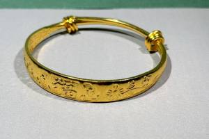 【CFJS1-11】①：金雕刻满天星福如意节节高镂空手镯（活口可调节）（金属含量不详）的来源图片