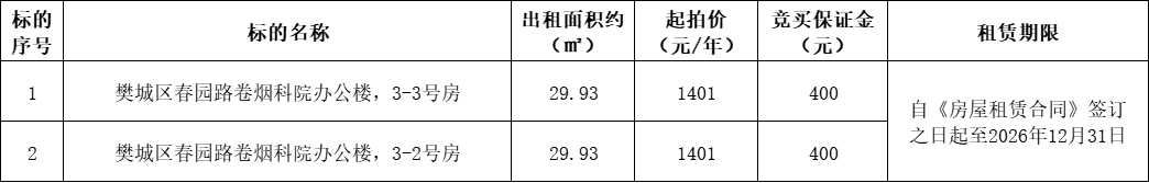 1718606545041_404614172c824843a9011c2c1fd685c8.png