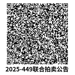 9月19日湛江水库疏浚项目弃置物总量为50.05万立方米拍卖公告