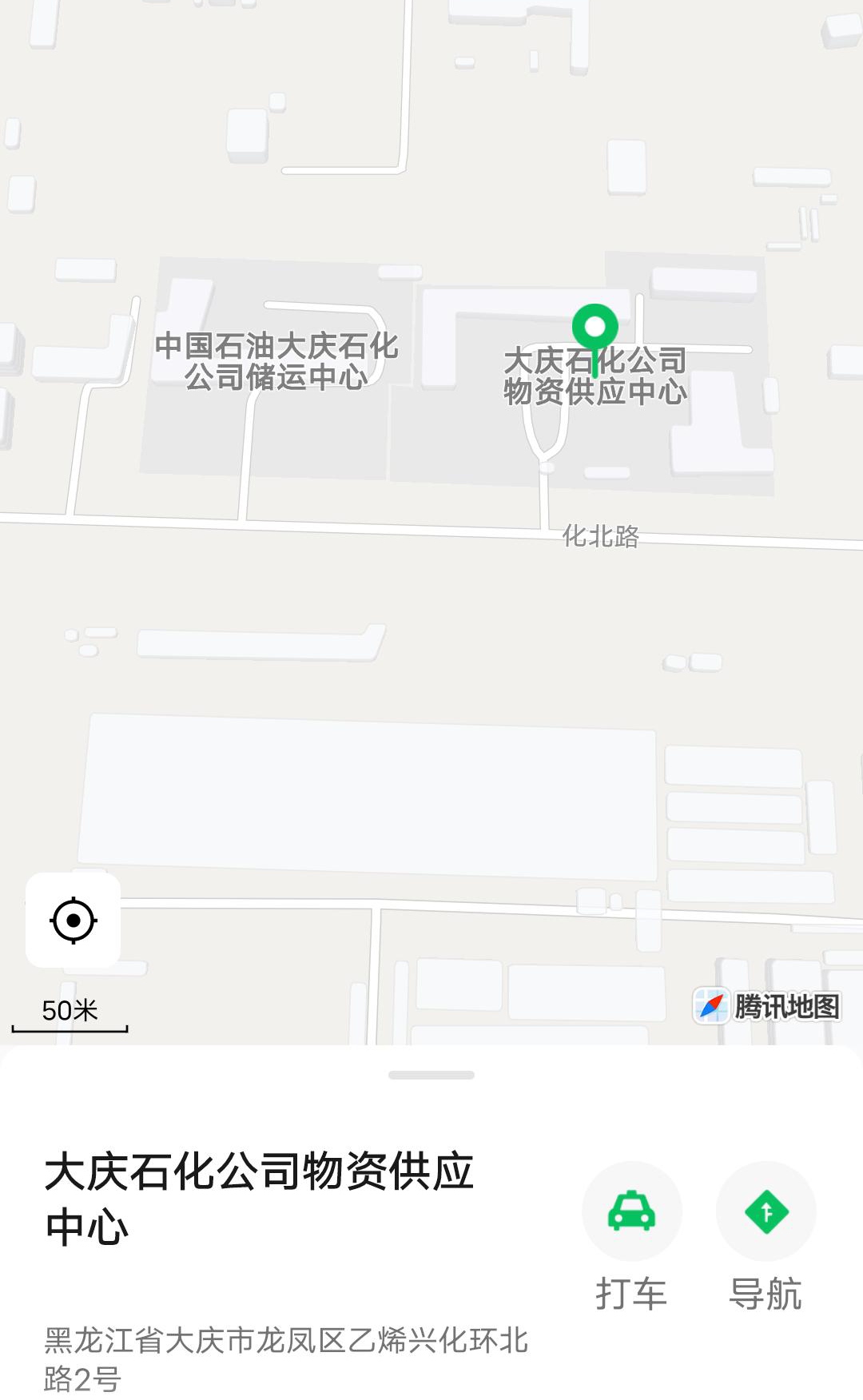 10月20日大庆石化公司（上市）报废资产一批处置拍卖公告