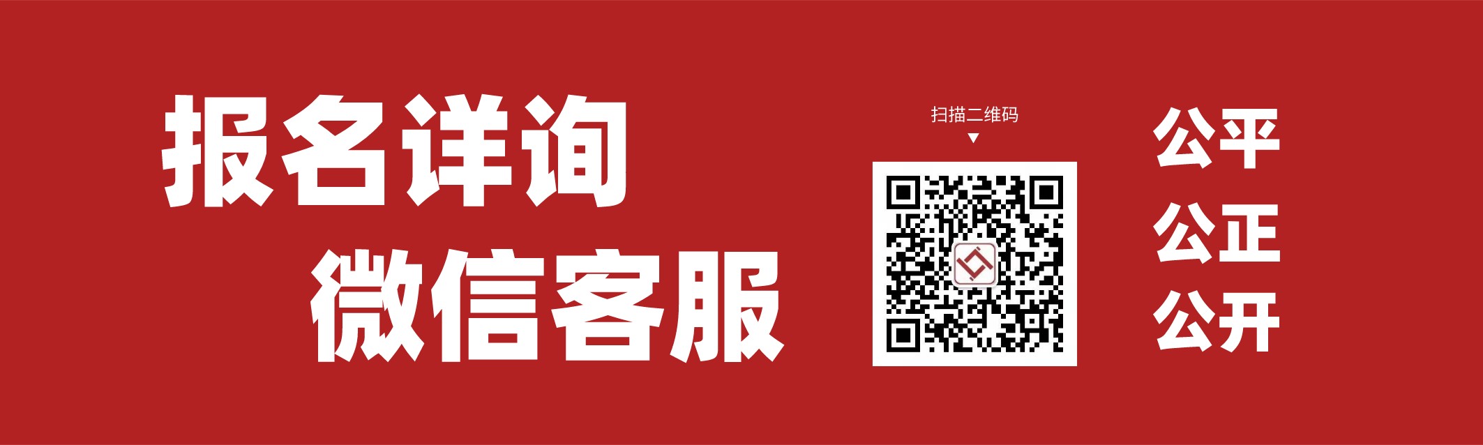 10月5日西安机动车一批拍卖公告
