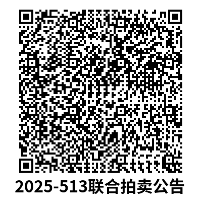 11月25日湛江航道工程D区第二批次疏浚物拍卖公告