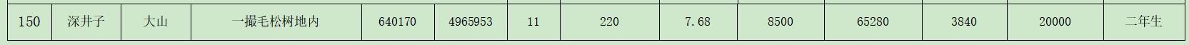 1765355753816_9678151217ef467ba4bfca5c528b3ccc.png