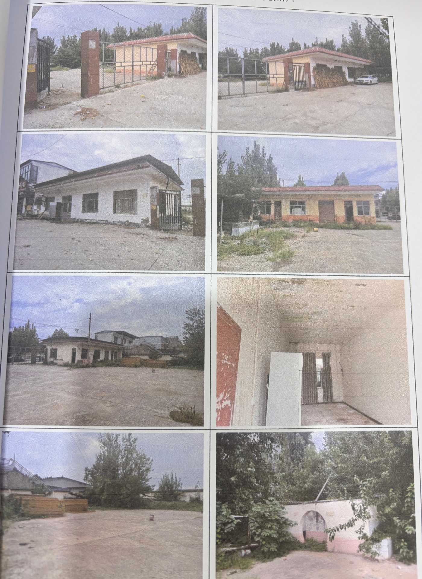 12月19日安阳客运站建筑物、地上附属物及土地租赁权拍卖公告