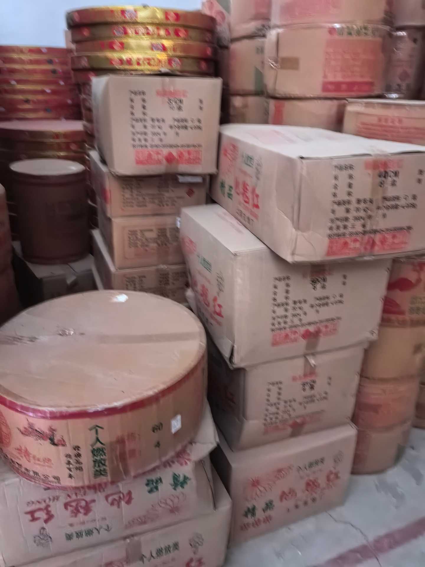 3月11日安阳烟花爆竹一批拍卖公告