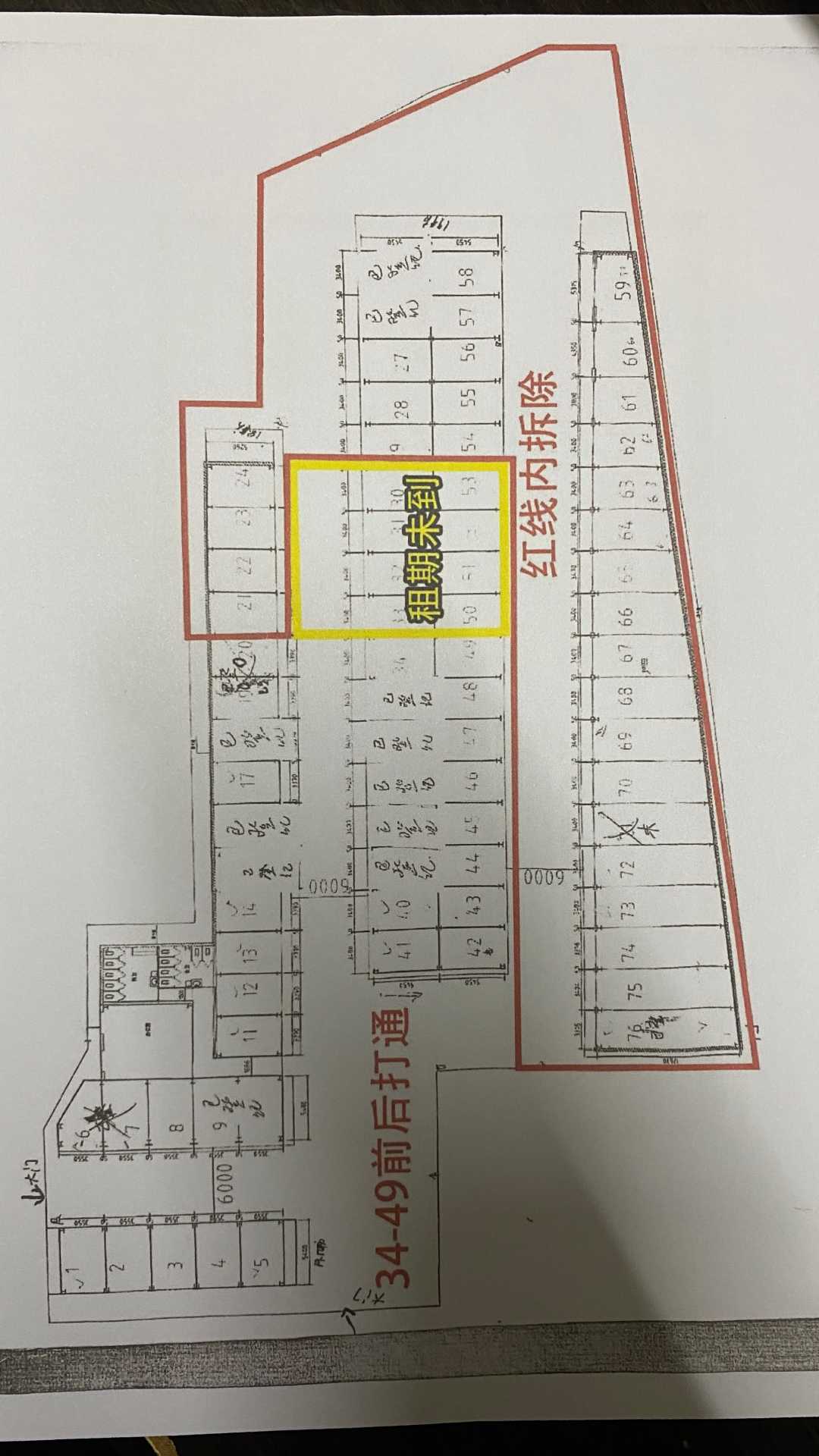 3月10日温州商铺建筑物拆除权及拆除残余价值拍卖公告