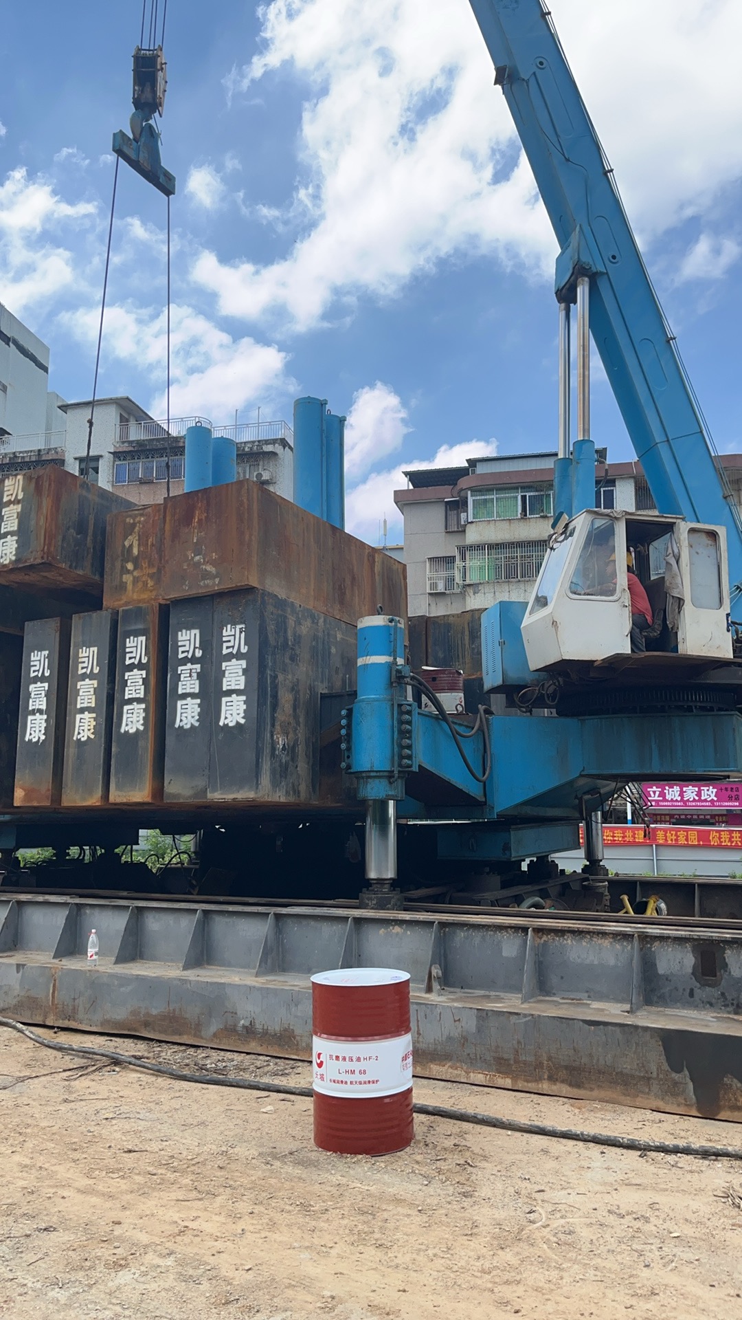 4月23日惠州市工程暂停闲置818型静压桩机整套处理价出售拍卖公告