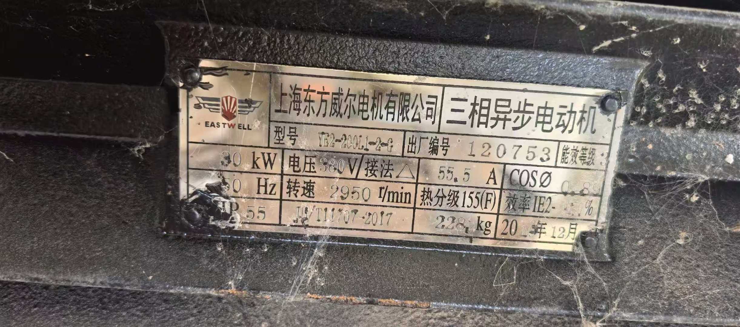 5月7日吴忠市36吨链条炉全套打包处理 01  拍卖公告