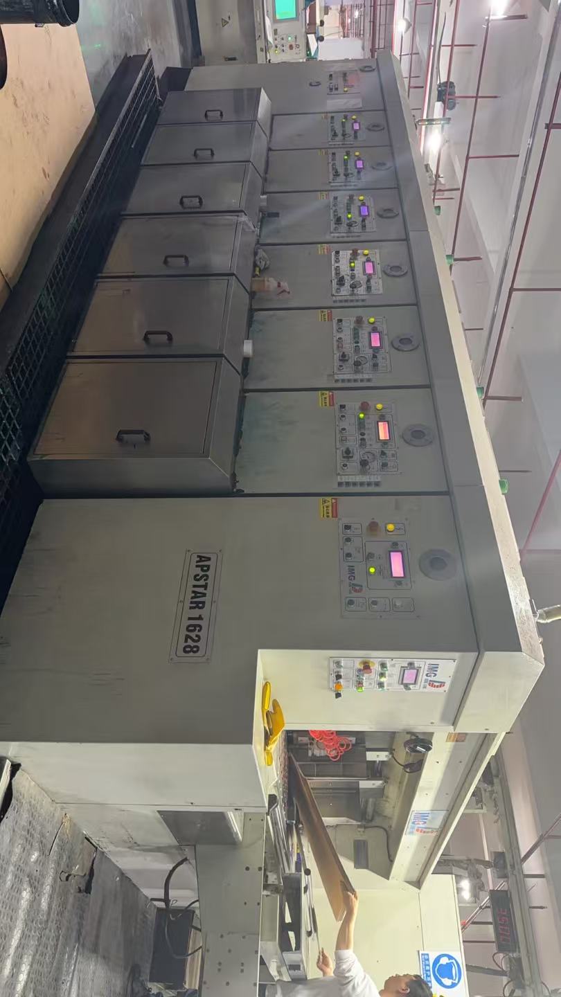 5月8日苏州市一套闲置设备拍卖公告