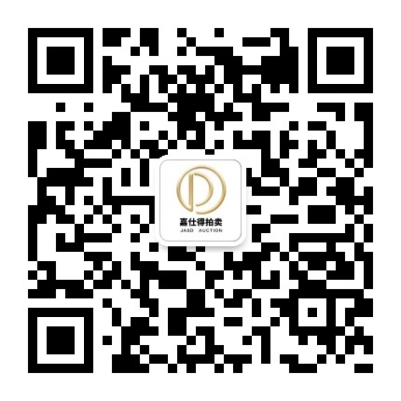 5月8日银川市房地产开发公司一批电子设备及办公家具（打印机、空调、文件柜等）部分破产财产拍卖公告